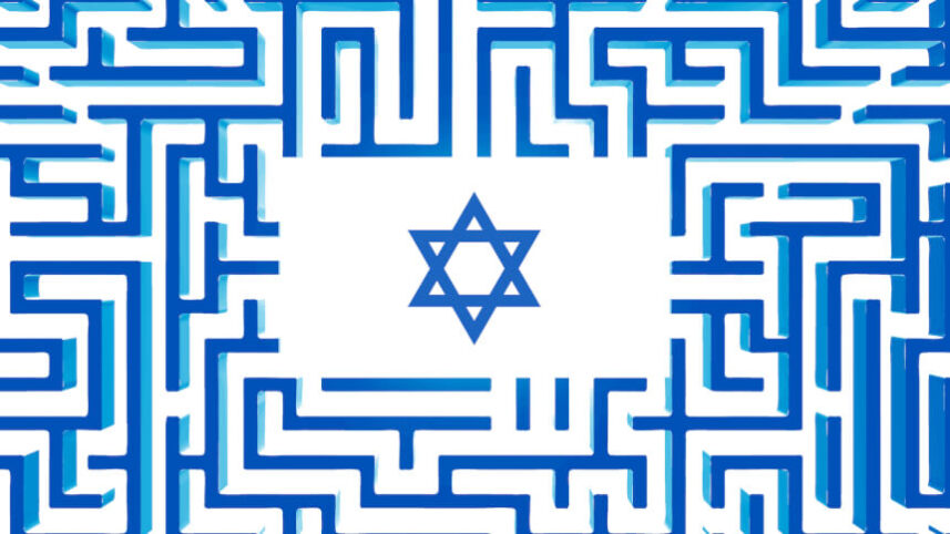OPINIÃO: Uma Constituição para Israel