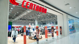 Bradesco vê ponto de inflexão na Centauro e dá ‘buy’ na ação