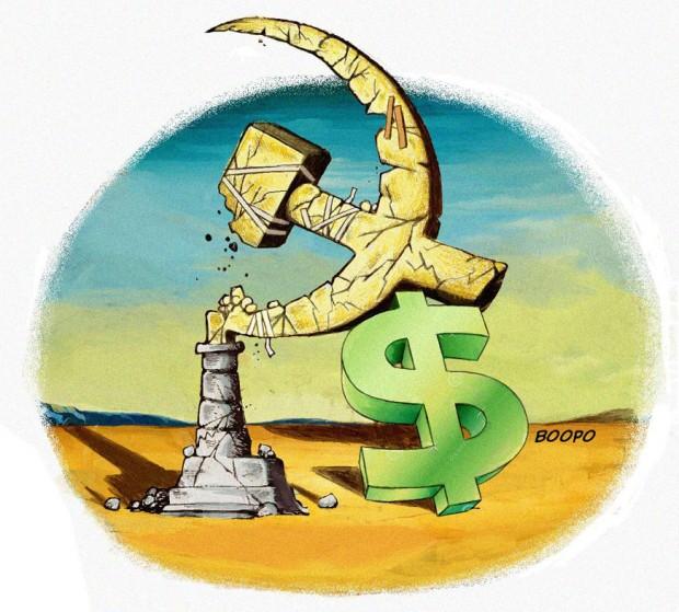 Nosso homem em Havana 2 CUBA